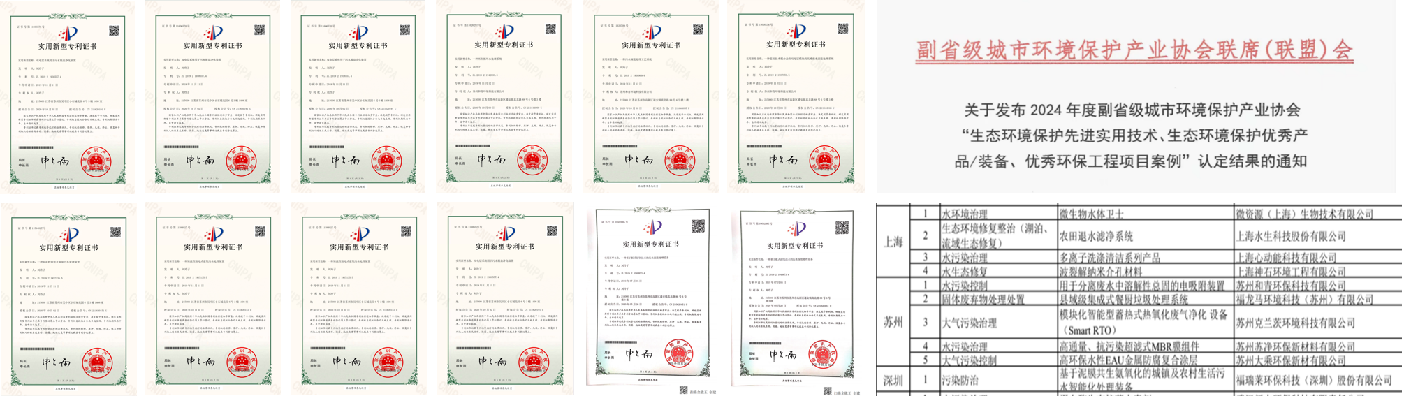 1774508630467470.png image.png