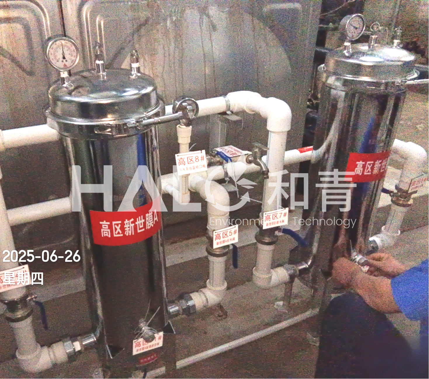 煤矿厂 - 生活净水项目