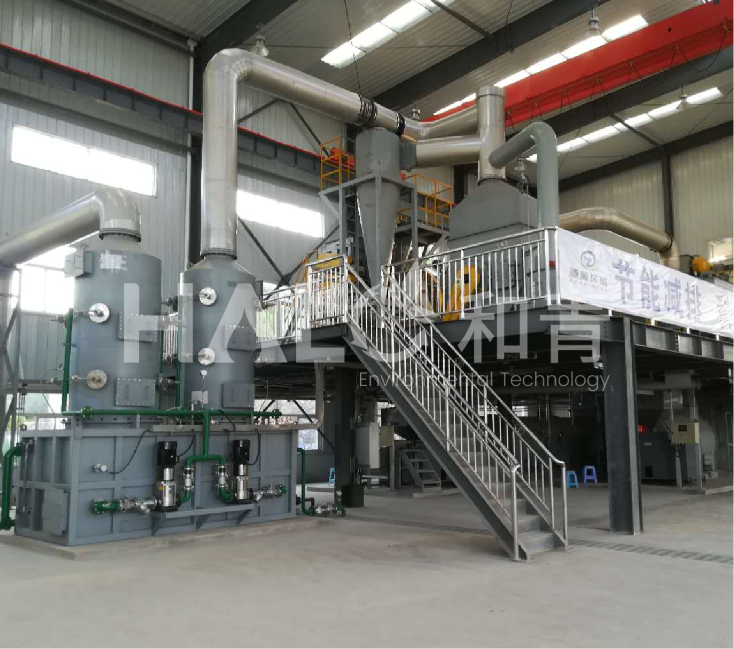 污水厂 - 污泥资源化处置项目