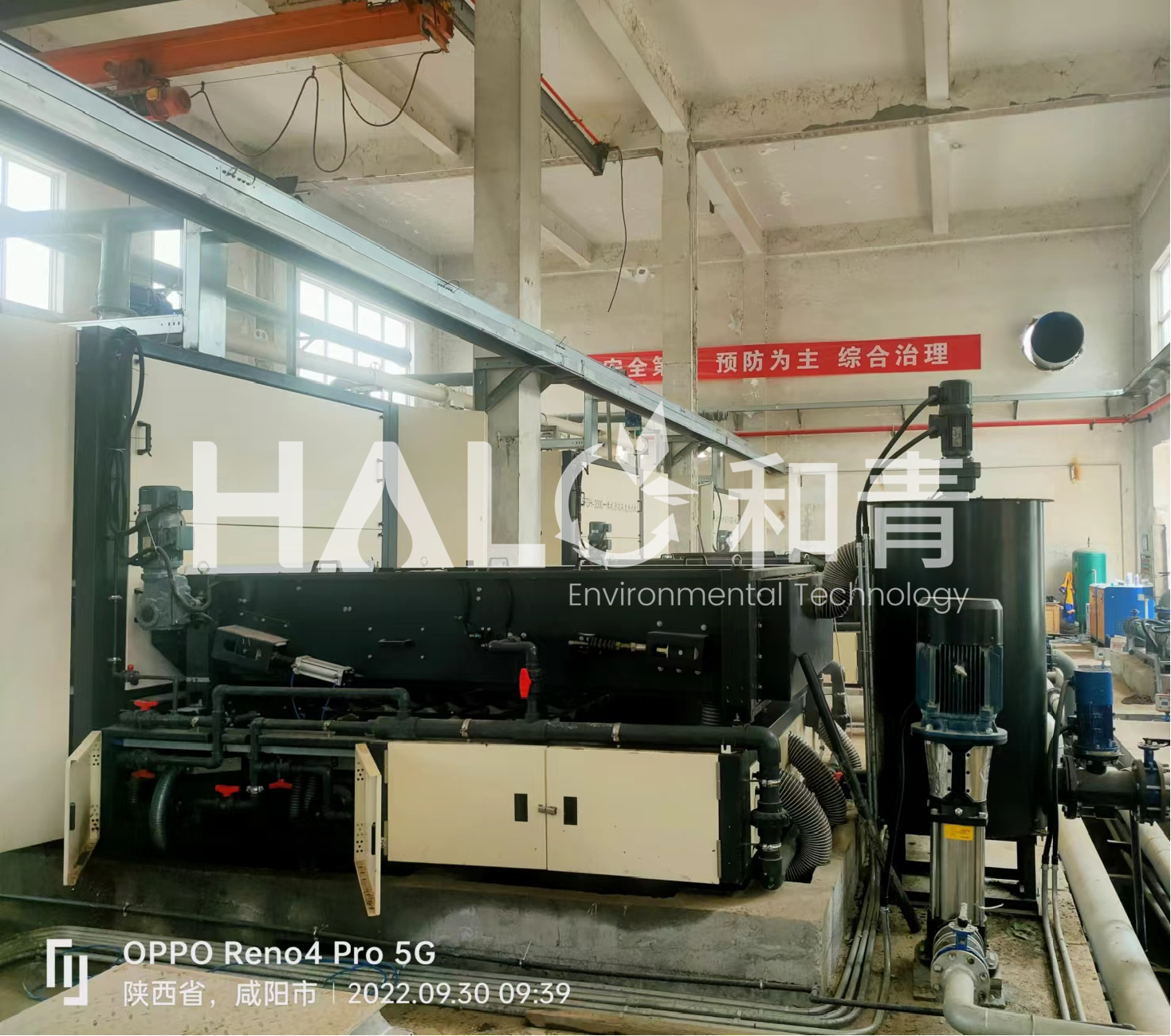 污水厂- 污泥脱水项目