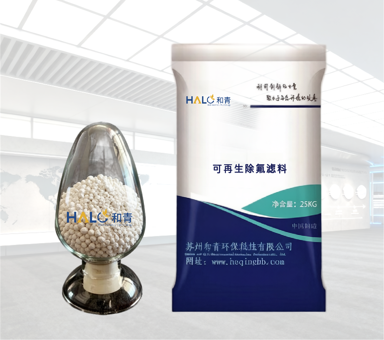 硅基除氟材料 - 可再生除氟滤料