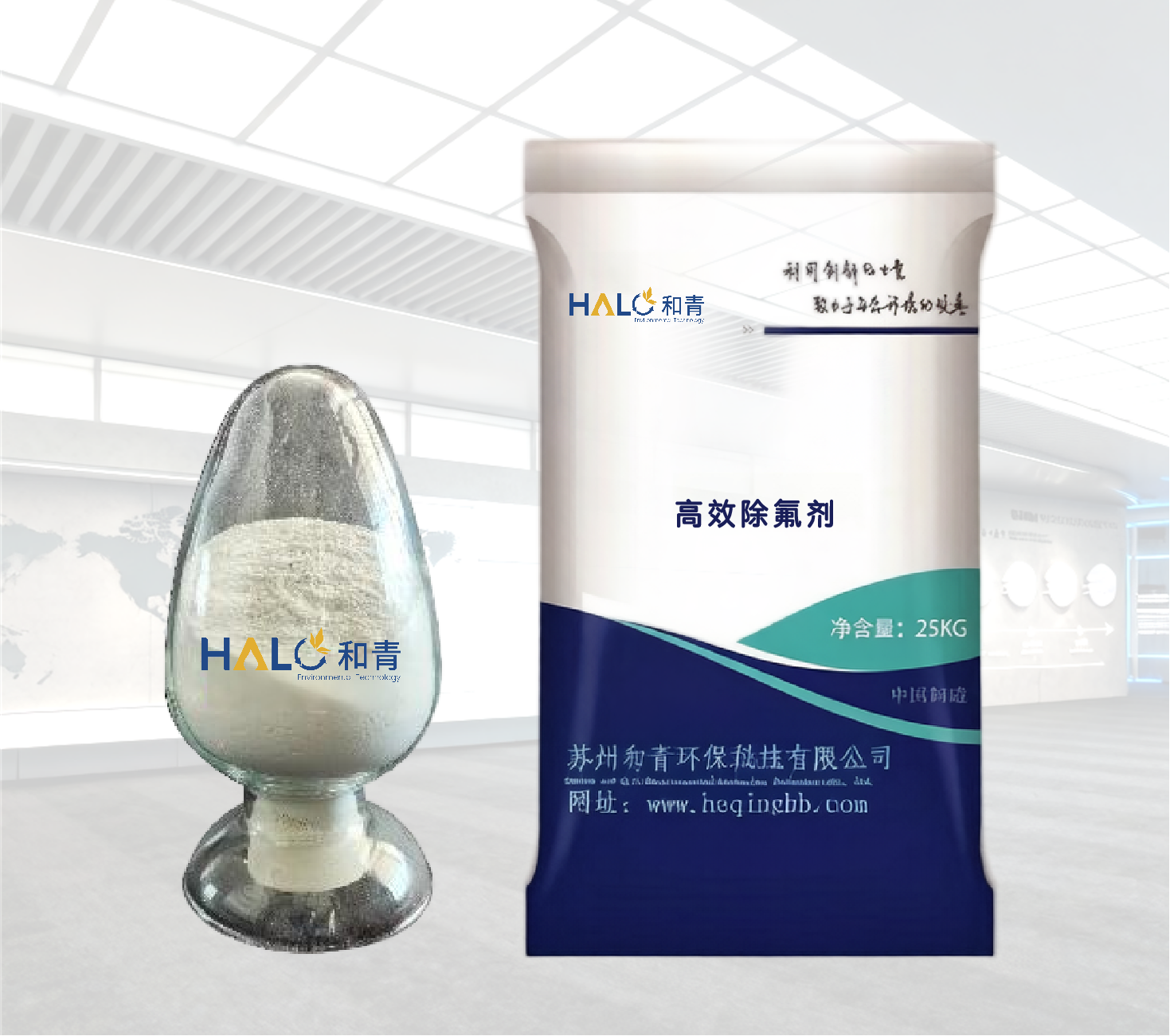 硅基除氟材料 - 高效除氟剂