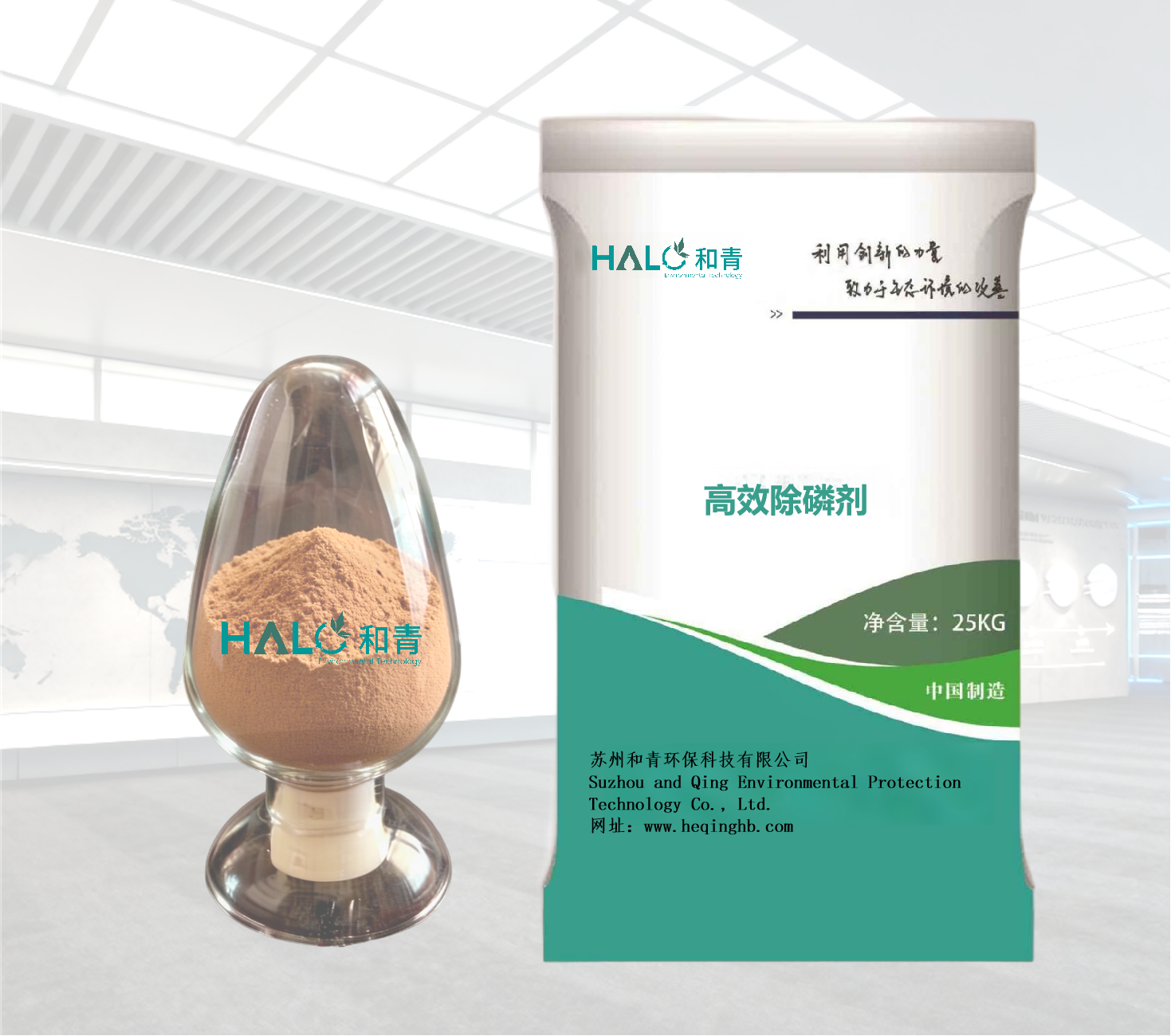 硅基固磷材料 - 高效除磷剂